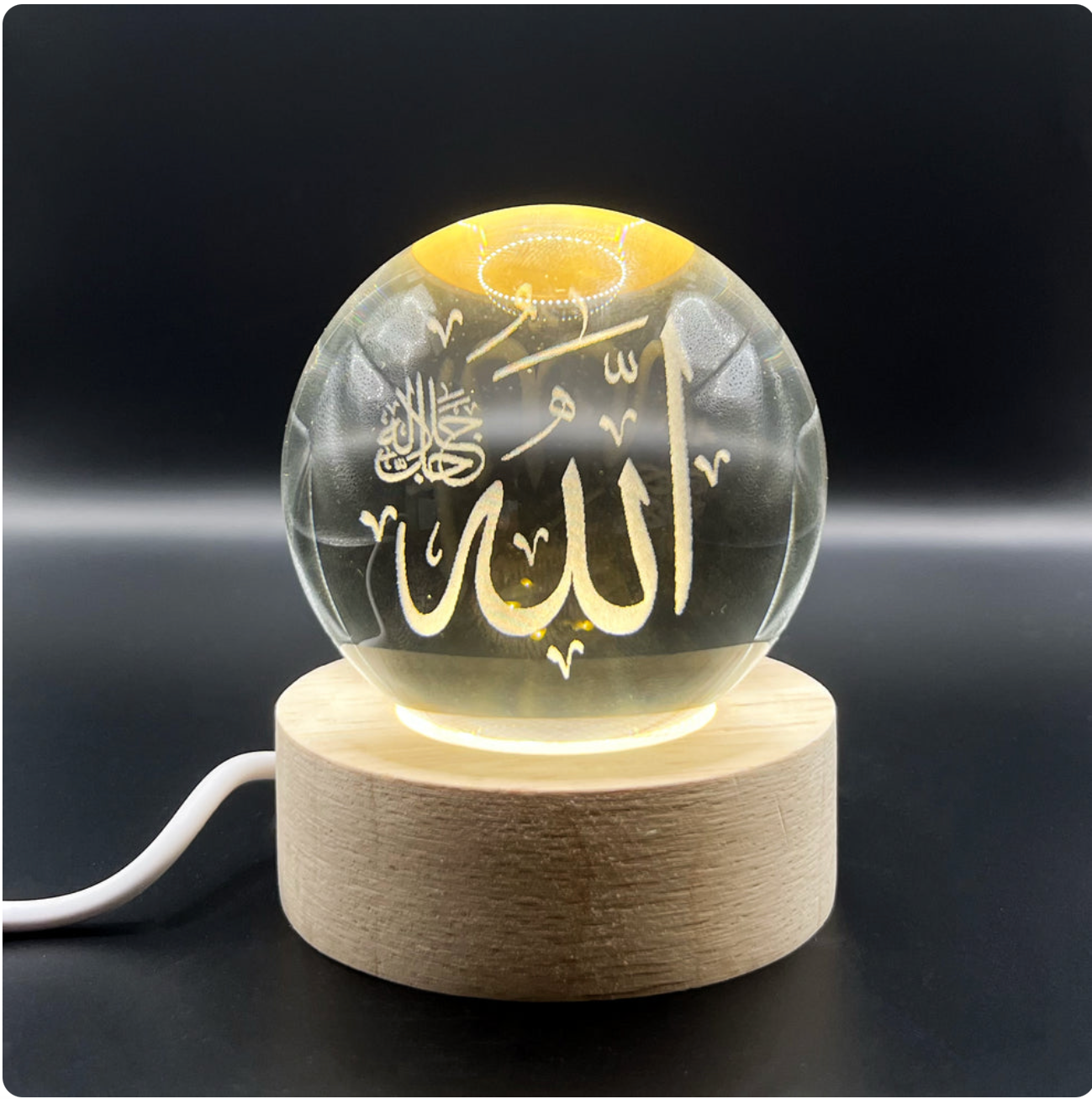 Islamic Lamp